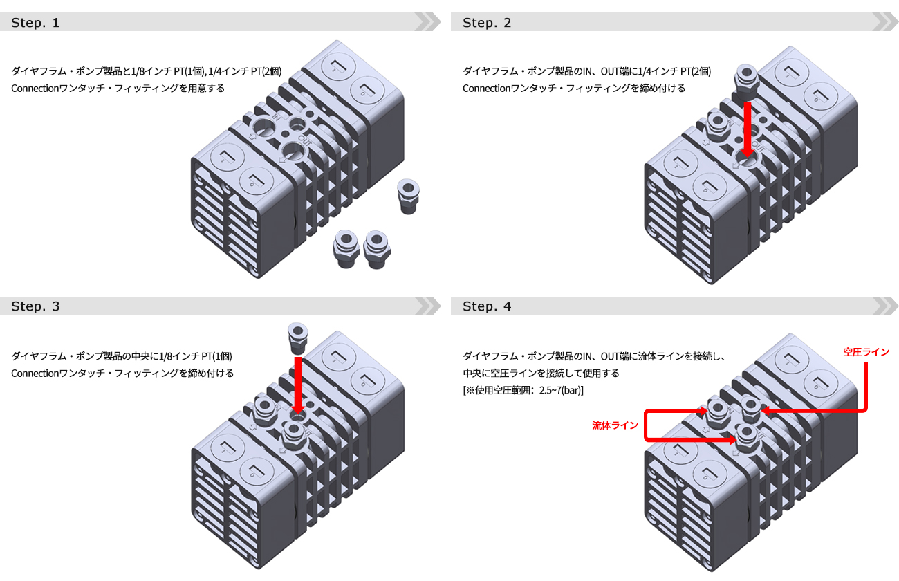 sp_assem_1300_jp.jpg