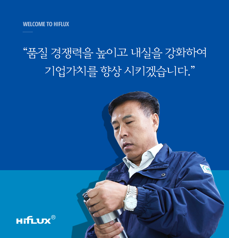 CEO's MESSAGE