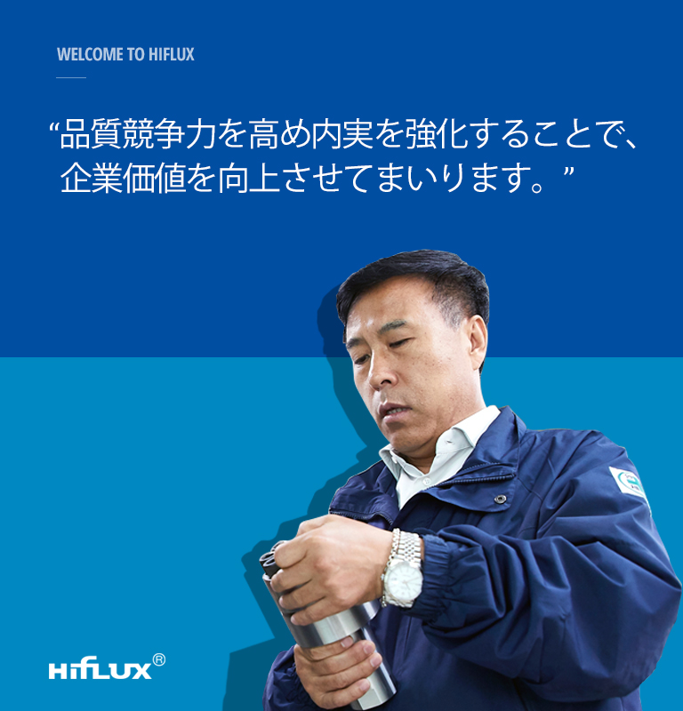 CEO's MESSAGE